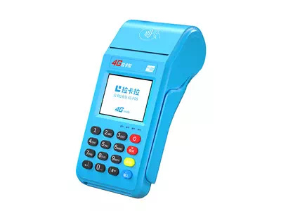 景县拉卡拉传统大POS机